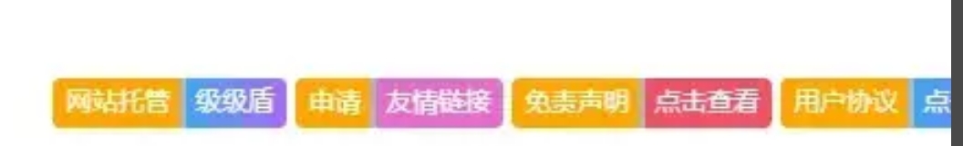 图片[2]-为您的网站添加网站底部美化代码 支持任意网站-晓颜博客