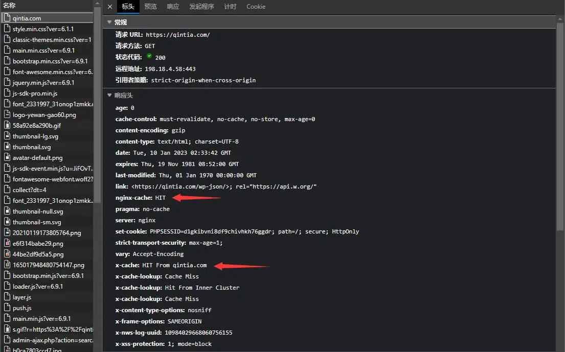图片[4]-宝塔面板开启Nginx fastcgi_cache缓存为WordPress提速-晓颜博客