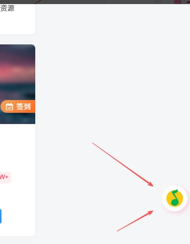 图片[2]-子比主题美化 – 音乐播放器代码版_可全屏-晓颜博客